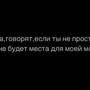 Дала Дукх Даха Дойла Хьо К1Орни