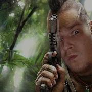 Вей Вей Маза Фака
