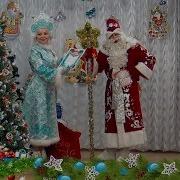 Снегурочка С Дедом Морозом