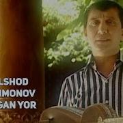 Севган Ëр Йиллар Утиб