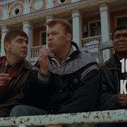 Разговор О Делах Жмурки