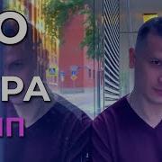 Это Был Сон И Ты Не Умерла