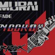 Refused Samurai Never Fade Away Ost Cyberpunk 2077 На Русском