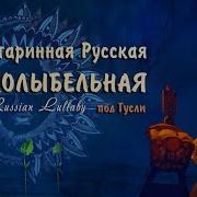 Расти Расти Зёрнышко