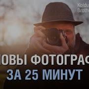 Это Фотография