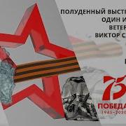 Песнв Военных Гидрографов