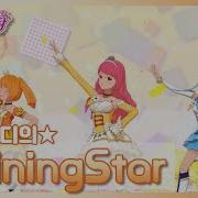 Shining Star Melody