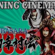 Sengoku Basara Sanada Yukimura Den Opening