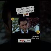 اجمل حلات وتس اب دموع الورد