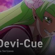 Mairimashita Iruma Kun На Русском Devi Cue Onsa Media