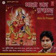 Sumit Baba Maiyya Aa Ja