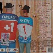 Банда Андрюха Сборник