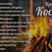 Христианская Группа Крила Вири