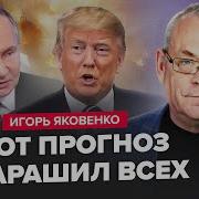 Каждый Раз Думаю О Сво