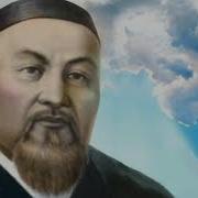 Абай Өлеңдері Туралы
