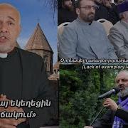 Հավատարիմ Աստծո Խոսքին