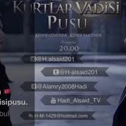 Музикаи Водии Гургон