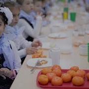 Школьная Столовая