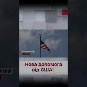 Допомога На Тсн