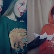 Оставь Себе На Память