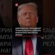 Прекратите Войну