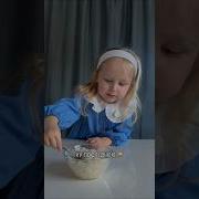 Девочка Вкусная
