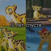 Клип Кайон И Фули Береги Чит Опис