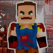 Тайный Троллинг Выход В Подвале Секрет Привет Сосед В Майнкрафт Hello Neighbour In Minecraft