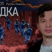 Новое Рсзо России На Войне Северокорейские Генералы На Параде English Subtitles