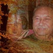 С Днем Рождения Любимый Свекр
