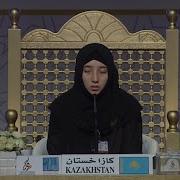 Қазақ Қызы Әлемдік Құран Жарысында Гүлзар Тұрғанжан