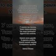 Красивые Слова Про Дружбу