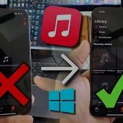 Iphone 16 Pro Max Music