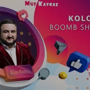 Kolo Caxikner Sharan 2021 Live Koryun Karapetyan Muz Kavkaz