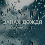 Бог Дарует Счастье