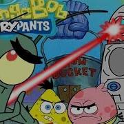 Spongedod Angry Pants And Planktons Revenge