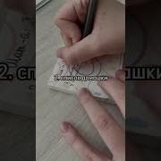 Как Быстро Сделать Дз