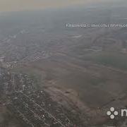 Песня Аирпорт Кишинев