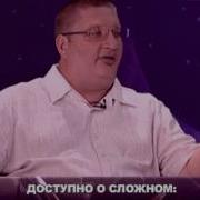 Рузов Вячеслав Олегович Лекции