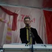 День Победы На Казахском Языке
