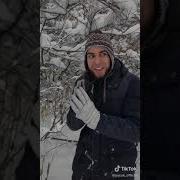 Когда Выпадет Снег