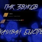 Звук Стрельбы Оружия Под Музыку Стандофф 2