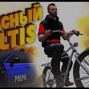 Угарные Приколы Rp Arma 3 Часть 2