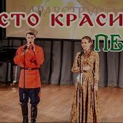 Коленкоръ Голубеня Kolenkor Golubenya Live