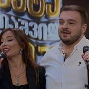Георгиий Шошиташвили И Тако Меликишвили
