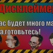 Дед С Батей Сцепились По Пьяни И Испортили Всем Праздник Каждую