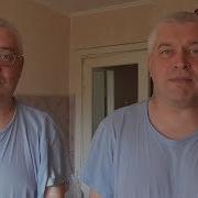 Геннадий Горин В Гостях У Брата