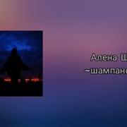 Плейлист Для Ассоциации С Тем Самым Человеком