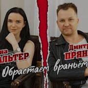 Обрастаем Враньем