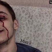 Я Не Сплю Из За Тебя Ночам
